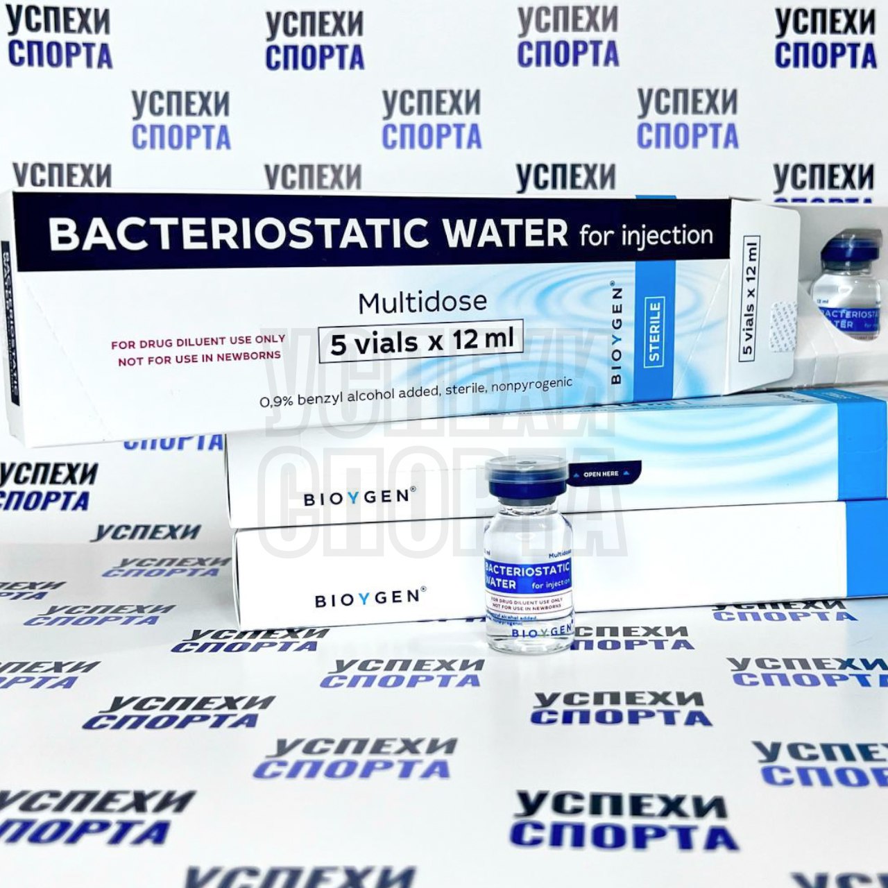 BioYgen / Бактерицидная вода - 12мл (Европа)