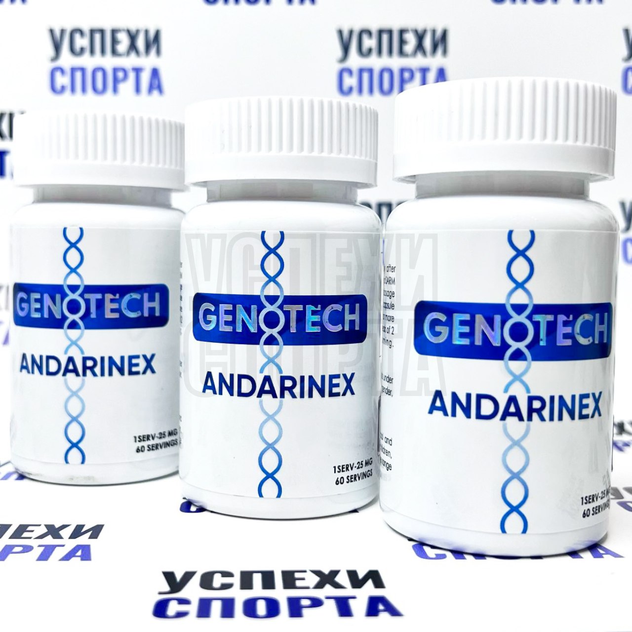 GenoTech / Andarinex 60 кап по 25мг (Для связок и суставов)