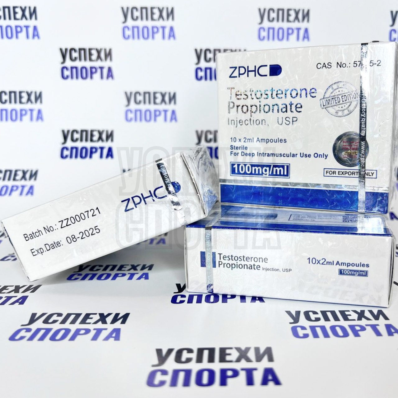 ZPHC / Тестостерон Пропионат - 10 ампул (1амп/200мг)