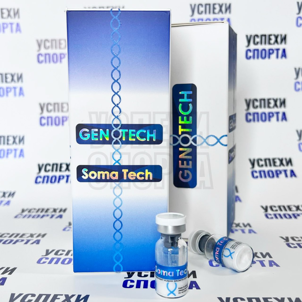 GenoTech / Гормон роста - 100ед (Сухая форма)