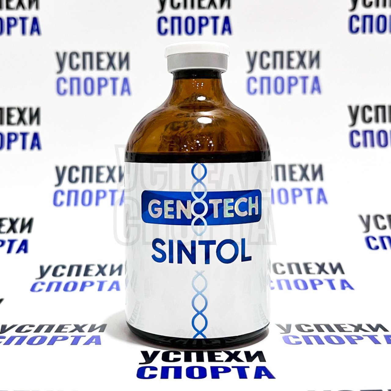 Genotech / Синтол - 100мл