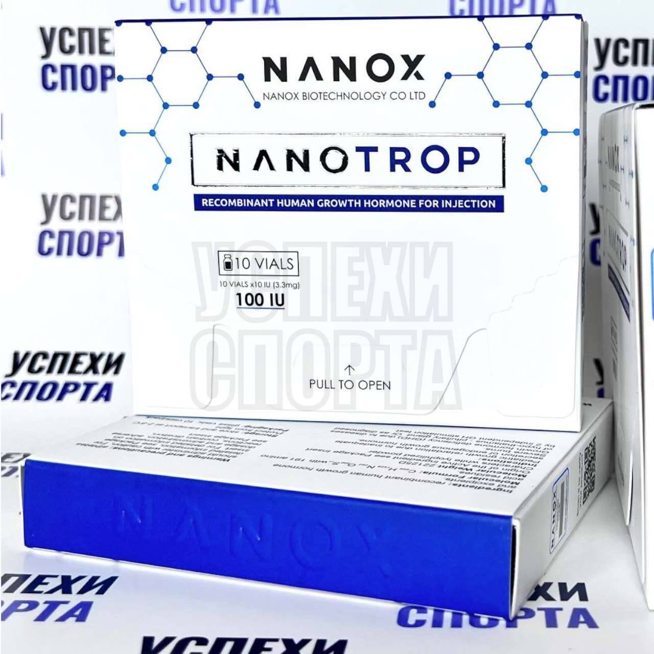 Nanotrop 100ед (Сухая форма)