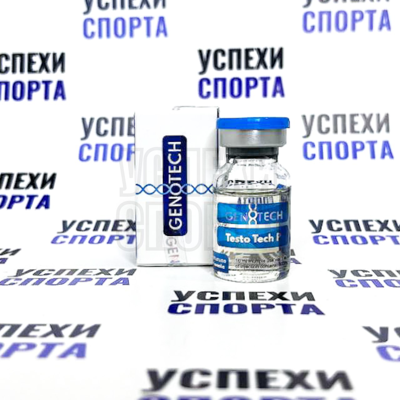 Genotech / Тестостерон Пропионат - 100 мг/мл