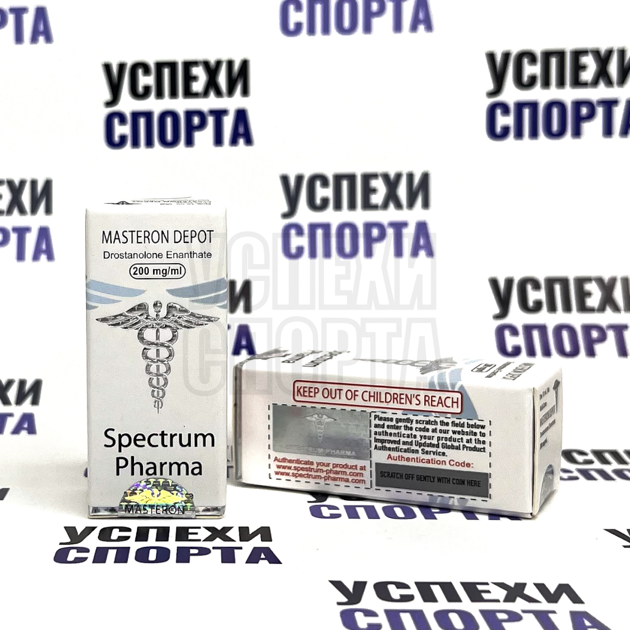 Spectrum / Мастерон Энантат - 200 мг/мл