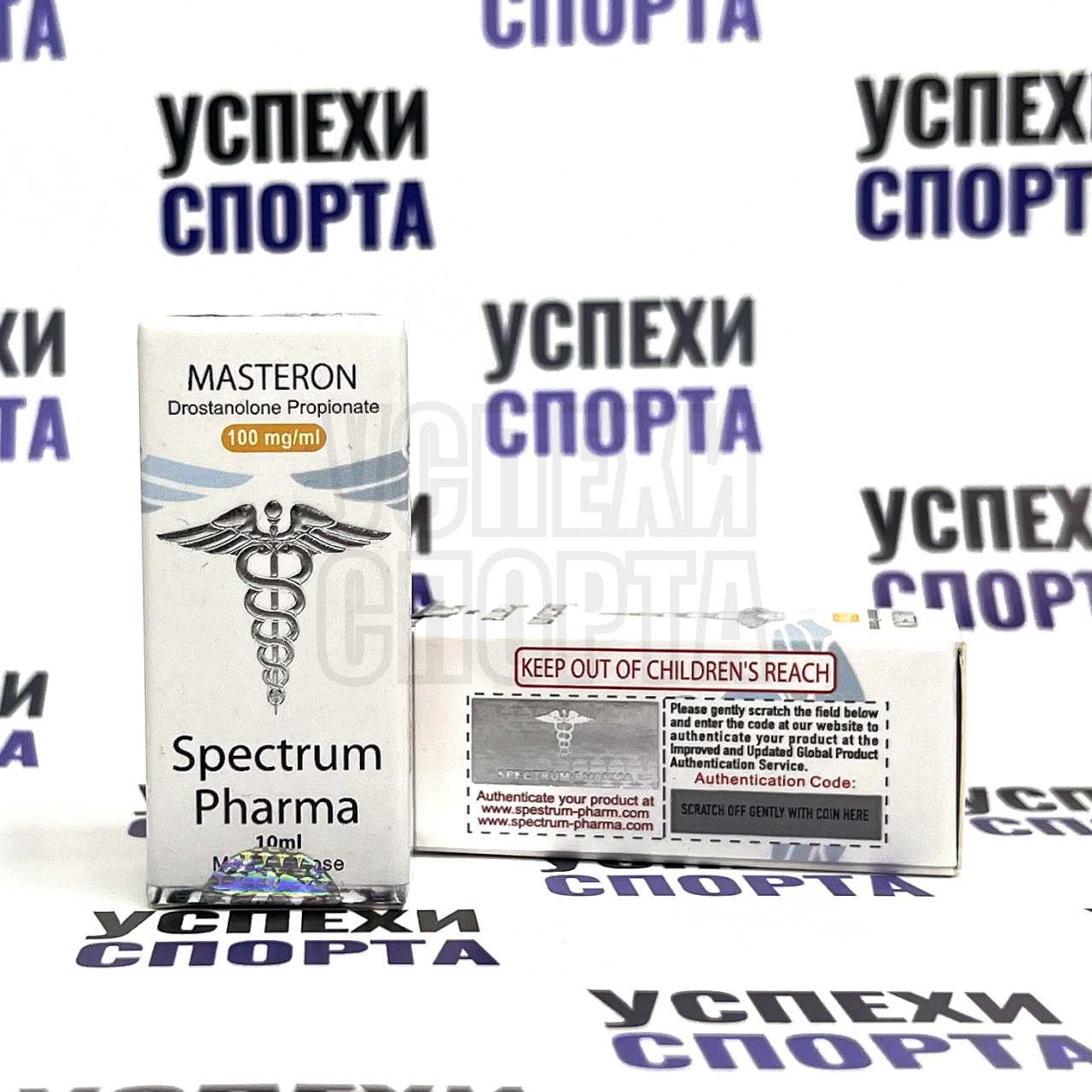 Spectrum / Мастерон Пропионат - 100мг/мл