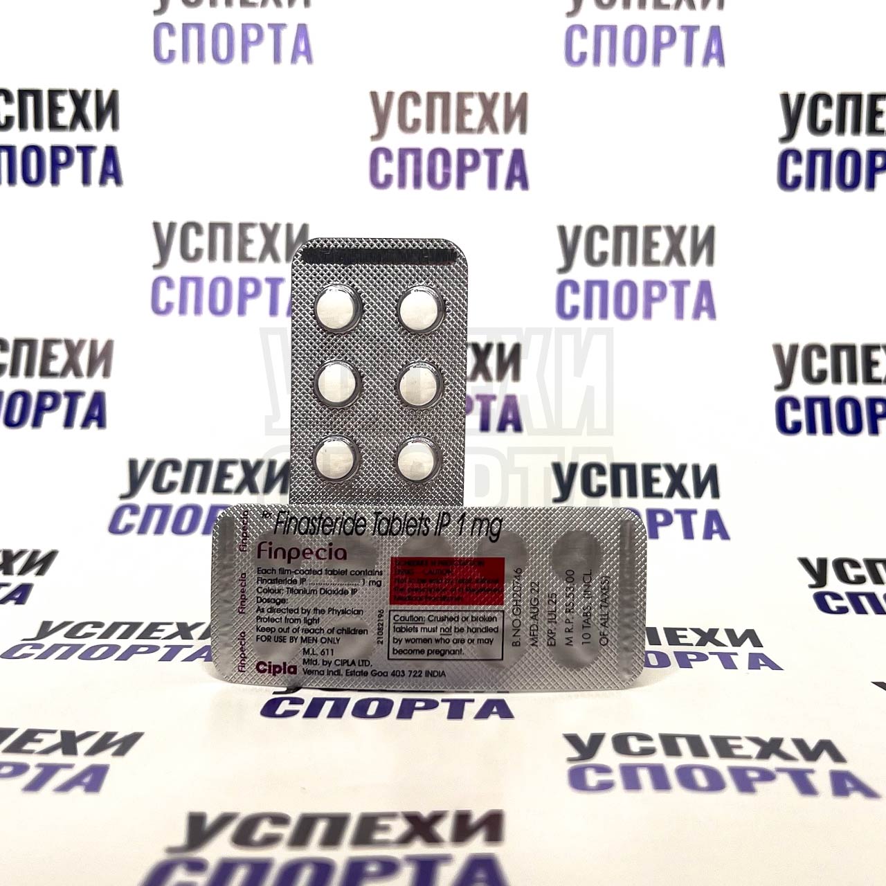 Finpecia (Finastaride) 1mg/10tab