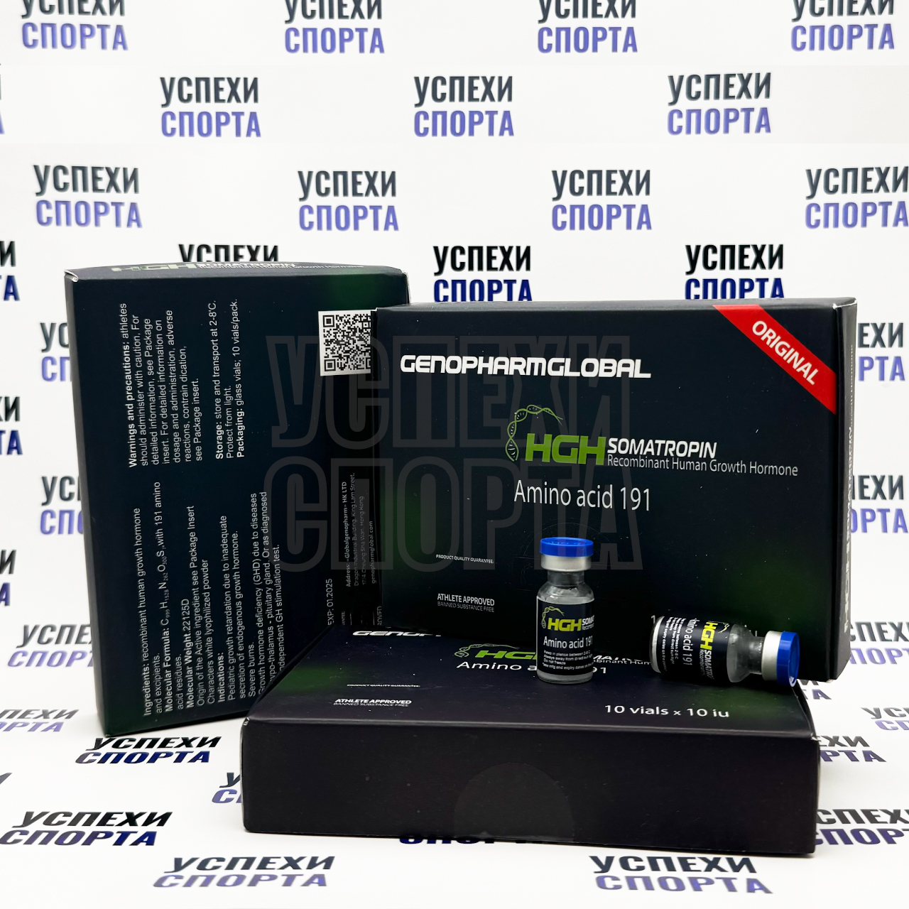 GENOPHARMGLOBAL/ SOMATROPIN (10vials*10IU) СУХАЯ ФОРМА