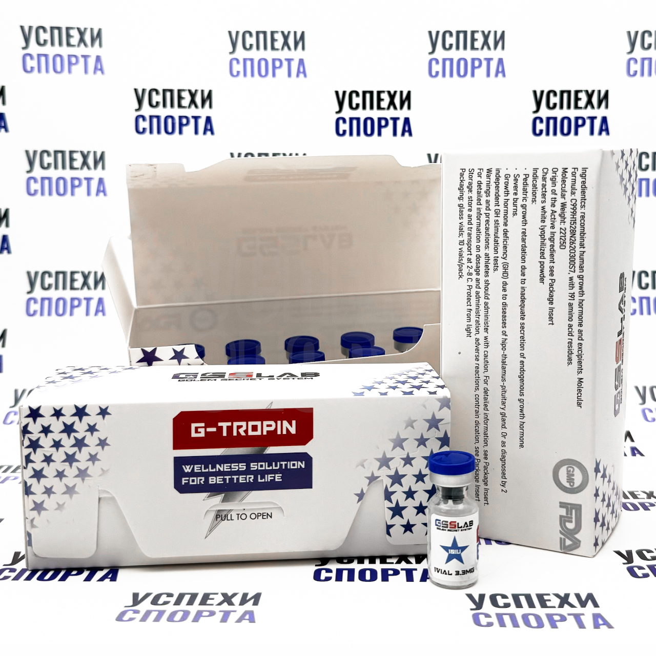 GSSLAB / G-TROPIN (10vials) СУХАЯ ФОРМА/100 ед.