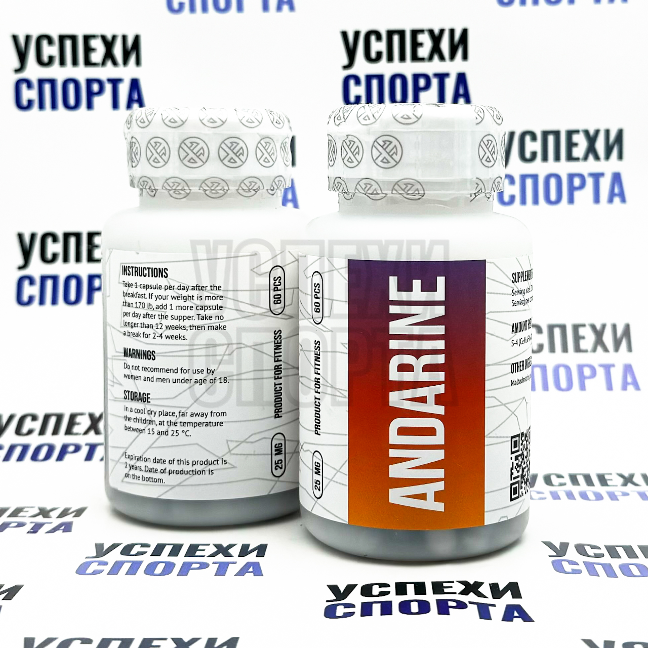 Envenom Pharm / Andarine 60 кап по 10мг (Набор мышечной массы)